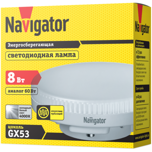 Лампа светодиодная 71 363 NLL-GX53-8-230-4K 8Вт таблетка 4000К нейтр. бел. GX53 640лм 220-240В Navigator 71363