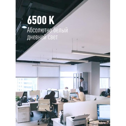 Лампа светодиодная 24Вт G13 6500К 220В 1500мм T8 Космос Lksm_LED24wG13T865GL
