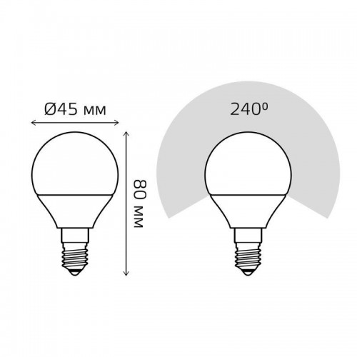 Лампа светодиодная Black 6.5Вт P45 шар 4100К нейтр. бел. E14 550лм GAUSS 105101207