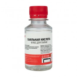 Флюс для пайки 