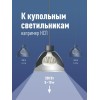Лампа светодиодная KOSMOS premium HWLED 200Вт 6500К E40 220В Космос KHWLED200WE4065