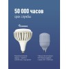 Лампа светодиодная KOSMOS premium HWLED 200Вт 6500К E40 220В Космос KHWLED200WE4065