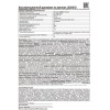 Фонарь аккумуляторный налобный LED5375 LED 0.4Вт 2 режима 220В пластик. голуб. (бокс) Ultraflash 14252