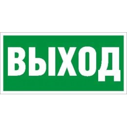 Пиктограмма 
