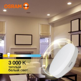 Лампа светодиодная LED Value LVGX5360 8SW/830 8Вт GX53 230В 10х1 RU OSRAM 4058075582248