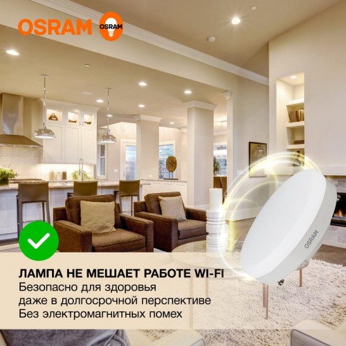 Лампа светодиодная LED Value LVGX5360 8SW/830 8Вт GX53 230В 10х1 RU OSRAM 4058075582248