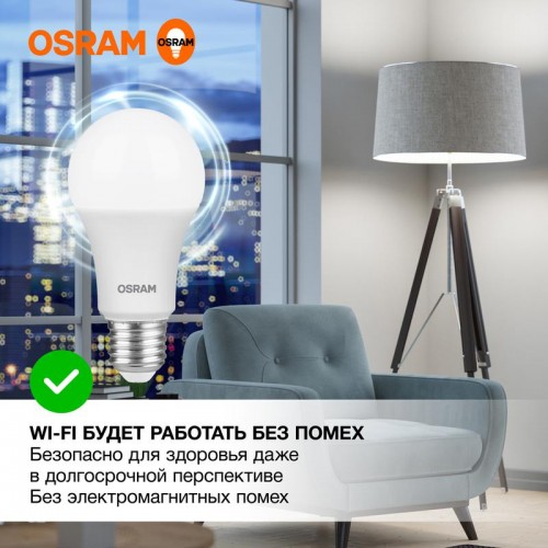 Лампа светодиодная LED Value LVCLA125 15SW/840 15Вт грушевидная матовая E27 230В 10х1 RU OSRAM 4058075579156