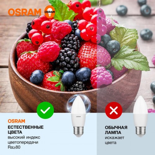 Лампа светодиодная LED Value LVCLB60 7SW/865 7Вт свеча матовая E27 230В 10х1 RU OSRAM 4058075579507
