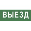 Этикетка самоклеящаяся 350х130мм
