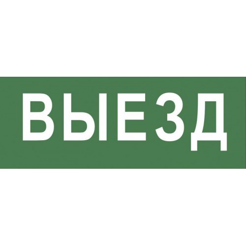 Этикетка самоклеящаяся 350х130мм 