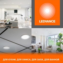 Светильник светодиодный Eco Class Downlight DL 840 WT 18Вт 4000К IP44 1710лм ДВО даунлайт кругл. встраив. ультратонкий LEDVANCE 4058075644274