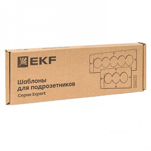 Комплект шаблонов для подрозетников d68мм Expert EKF sh-d68-k