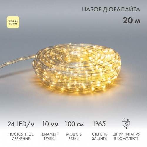Шнур светодиодный Дюралайт фиксинг 2Вт 24LED/м тепл. бел. 20м Neon-Night 121-326-20