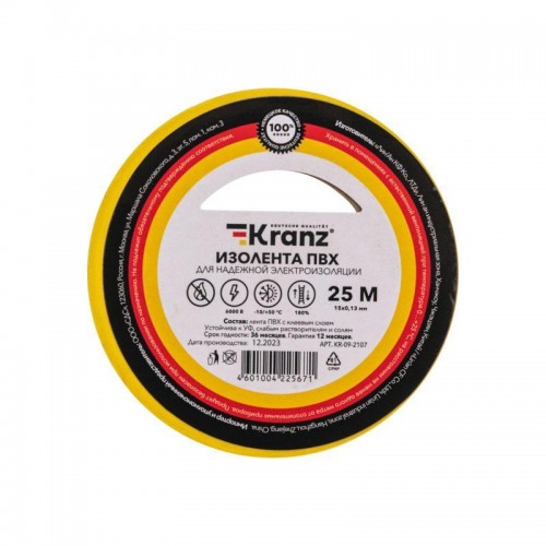 Изолента ПВХ 0.13х15мм 25м желт./зел. (уп.5шт) Kranz KR-09-2107