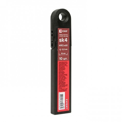 Набор сменных лезвий 18мм СМ-30 (10шт SK4 13 сегментов) Expert EKF cm-s30