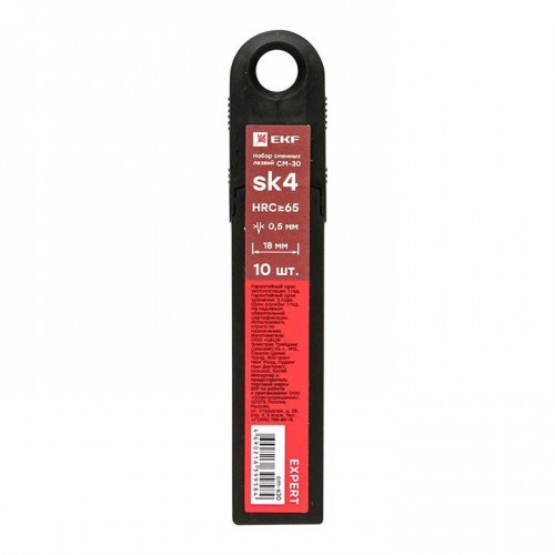 Набор сменных лезвий 18мм СМ-30 (10шт SK4 13 сегментов) Expert EKF cm-s30