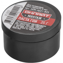 Полироль 90 111 OEM-Hp01-B25 паста ГОИ 25г ОНЛАЙТ 90111