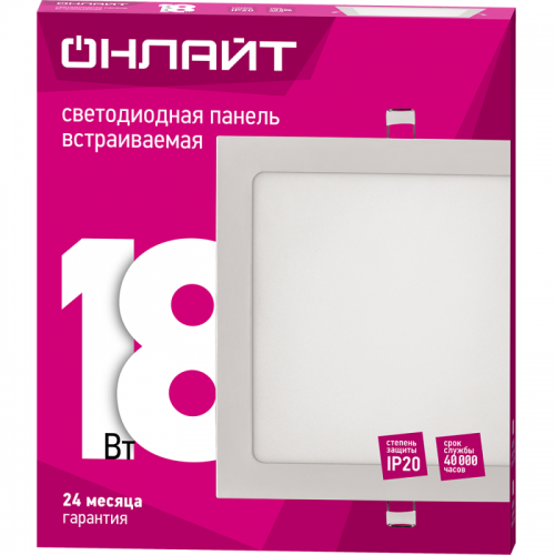 Светильник светодиодный 90 153 OLP-S1-18W-4K-WH-LED 18Вт 4000К IP20 1200лм 176-264В 220х220 встраив. квадрат DOWNLIGHT ОНЛАЙТ 90153