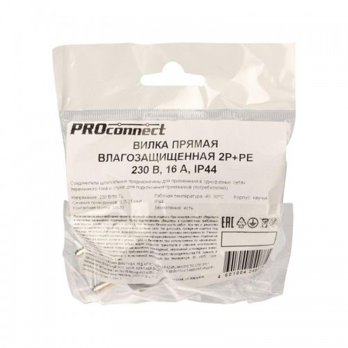 Вилка прямая влагозащ. 16А IP44 230В 2P+PE каучук черн. PROCONNECT 111-001-4