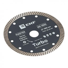 Диск алмазный Turbo 150х22.23мм Master EKF dd-150t