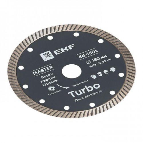 Диск алмазный Turbo 150х22.23мм Master EKF dd-150t