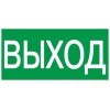 Этикетка самоклеящаяся 200х100мм 