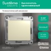 Выключатель 1-кл. СП Glossa 10А IP20 (сх. 1) 10AX механизм беж. SE GSL000211