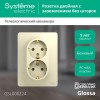 Розетка 2-м СП Glossa 16А IP20 с заземл. в сборе беж. SE GSL000224