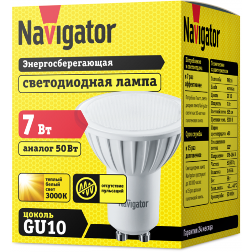 Лампа светодиодная 94 226 NLL-PAR16-7-230-3K-GU10 7Вт 3000К тепл. бел. GU10 480лм 220-240В Navigator 94226