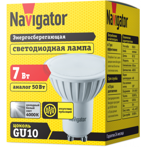 Лампа светодиодная 94 227 NLL-PAR16-7-230-4K-GU10 7Вт 4000К нейтр. бел. GU10 500лм 220-240В Navigator 94227