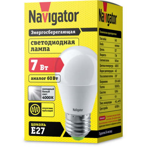 Лампа светодиодная 94 469 NLL-G45-7-230-4K-E27 7Вт шар 4000К нейтр. бел. E27 560лм 176-264В Navigator 94469