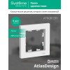 Рамка 1-м AtlasDesign лотос SE ATN001301