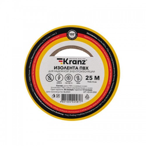 Изолента ПВХ 0.13х19мм 25м желт. Kranz KR-09-2202