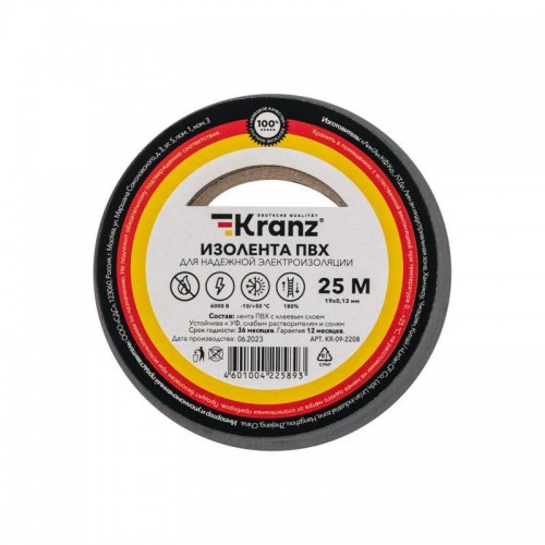 Изолента ПВХ 0.13х19мм 25м сер. Kranz KR-09-2208
