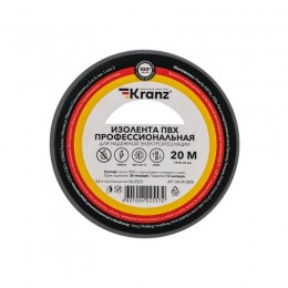 Изолента ПВХ профессиональная 0.18х19мм 20м сер. Kranz KR-09-2808