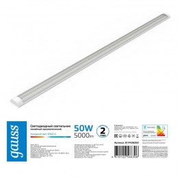 Светильник светодиодный WLF-2 50Вт 6500К IP40 5000лм 1492х75х25мм ДПО линейный рассеив. призма сталь GAUSS 814426350