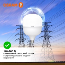 Лампа светодиодная LV HW 50SW/840 230В E27/E40 OSRAM 4099854121432