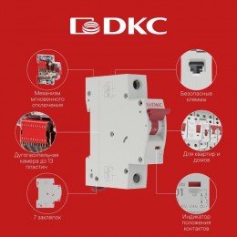Выключатель автоматический модульный 3п C 40А 6кА MD63N YON MD63N-3PC40