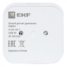 Датчик движения умный Zigbee Connect EKF is-pir-zb-1