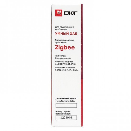 Датчик протечки умный Zigbee Connect EKF is-fl-zb