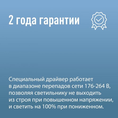 Светильник светодиодный Т5 ДБО 18Вт 4000К 230В линейный (набор для подключения в комплекте) КОСМОС KOC_DBO_18W4K