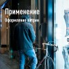 Светильник светодиодный Т5 ДБО 18Вт 4000К 230В линейный (набор для подключения в комплекте) КОСМОС KOC_DBO_18W4K