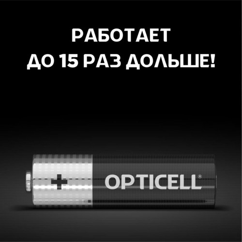 Элемент питания алкалиновый AA/LR6 (блист. 4шт) Basic Opticell 5051001