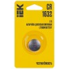 Элемент питания дисковый литиевый CR1632 (блист.1шт) IEK ABT-CR1632-OP-L01