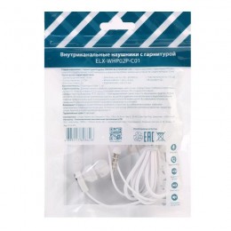 Наушники вакумные с микрофоном проводные ELX-WHP02P-C01 ПРОМО 3.5мм 1.2м пакет бел. Ergolux 15279