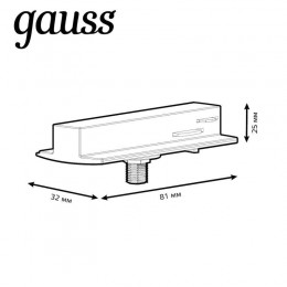 Адаптер Track однофазный для подключения светильника к трековой системе с фиксирующей шайбой черн. GAUSS TR126