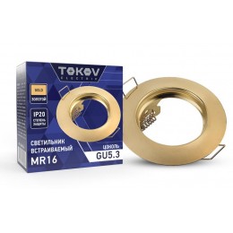 Светильник встраиваемый под лампу MR16 GOLD MR16-G TOKOV ELECTRIC TOK-MR16-G