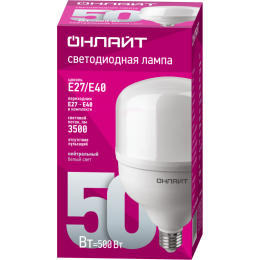 Лампа светодиодная высокомощная 82 904 OLL-T125-50-230-840-E27Е40 50Вт 4000К нейтр. бел. E27/E40 3500лм 176-264В ОНЛАЙТ 82904