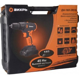 Дрель-шуруповерт аккумуляторная ДА-18Л-2КУ/Б (2.0 А/ч) (бесщеточный двигатель) Вихрь 72/14/23