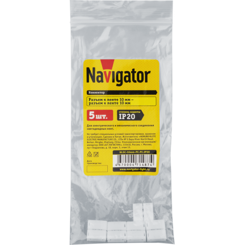 Коннектор 71 487 NLSC-10mm-PC-PC-IP20 (уп.5шт) Navigator 71487
